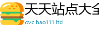 777888管家婆精准四肖把2025新澳门2025免费原料